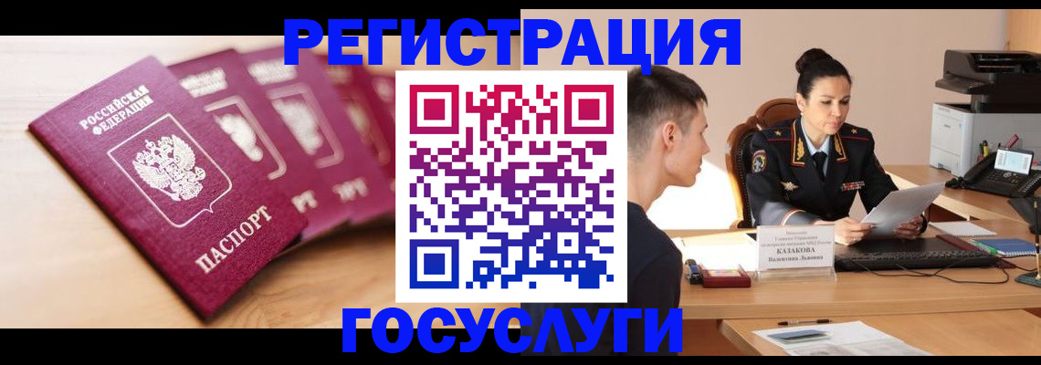 форма 3 в Ивановской области