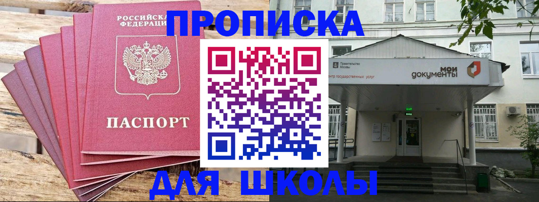 временная регистрация поиск в Ивановской области