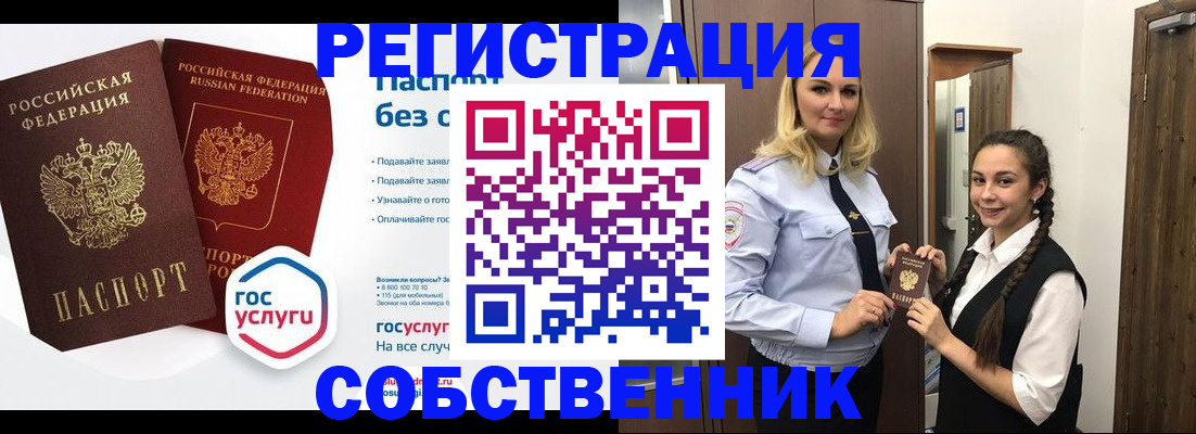форма 3 в Ивановской области